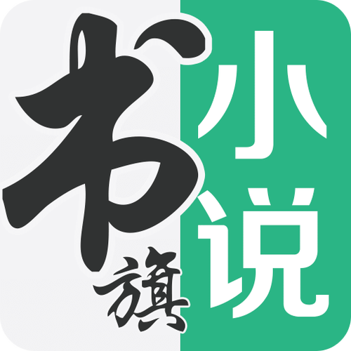 书旗小说挂载作品怎么赚钱