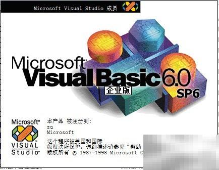 VB6.0官方帮助文档下载方法