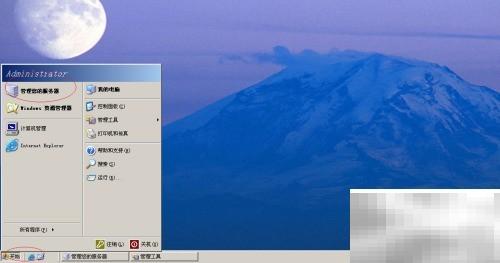 WindowsServer2003关闭共享文件夹方法