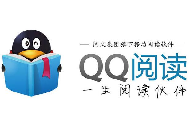 QQ阅读打赏技巧与作者支持方法