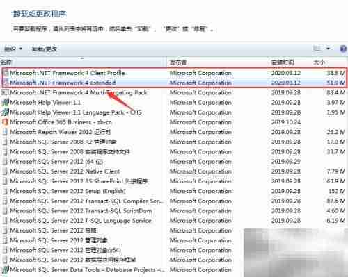下载安装.NET Framework 4.0指南