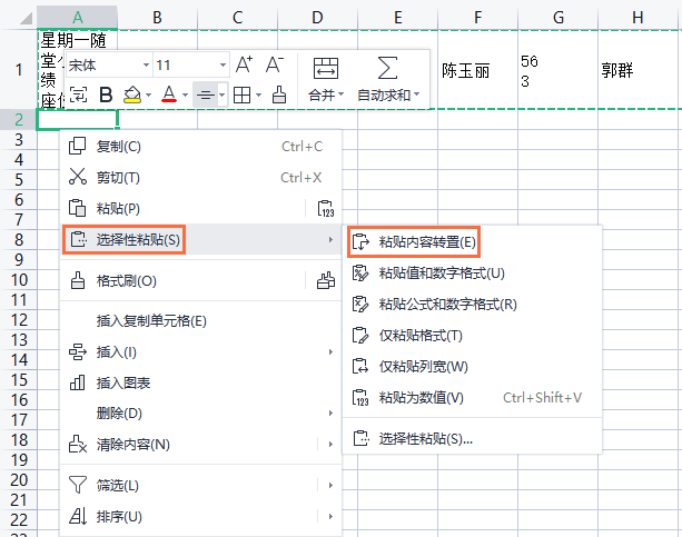 pdf怎么转换成excel表格？四大高效方法，轻松搞定数据提取！