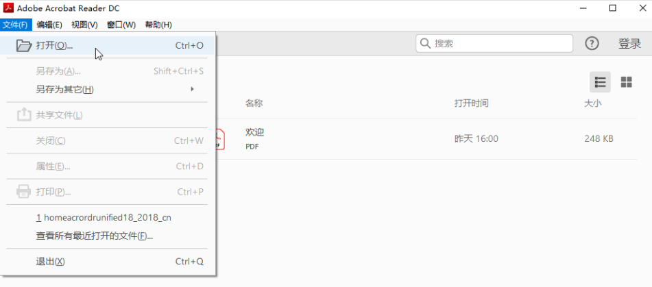 PDF转Excel表格的4种高效方法！