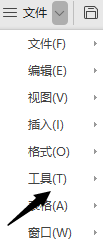 WPS取消首字母大写设置教程