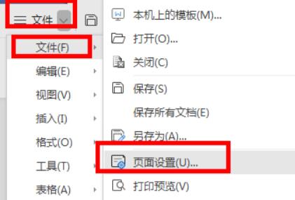 Word字体打印太小？实用解决方法汇总