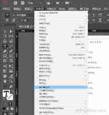 InDesign文档如何插入脚注