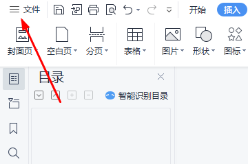Word删除回车符技巧分享