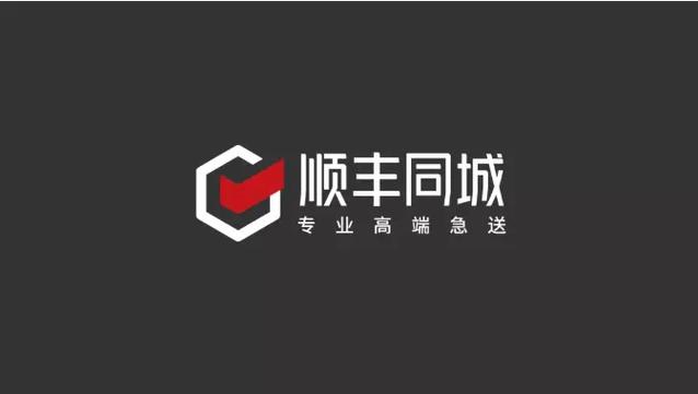 顺丰同城送肯德基怎么下单？