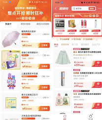 抖音商城购物，别人能看见吗？