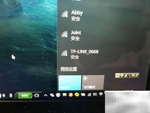 Win10无线网络切换方法详解
