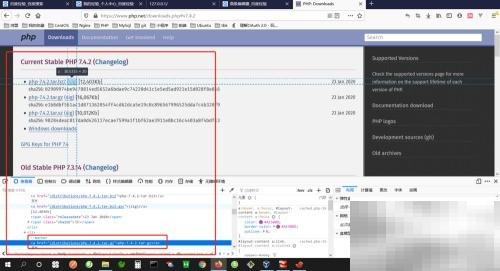 Linux下Apache安装PHP详细教程
