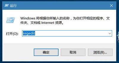 Word提示功能失效解决方法