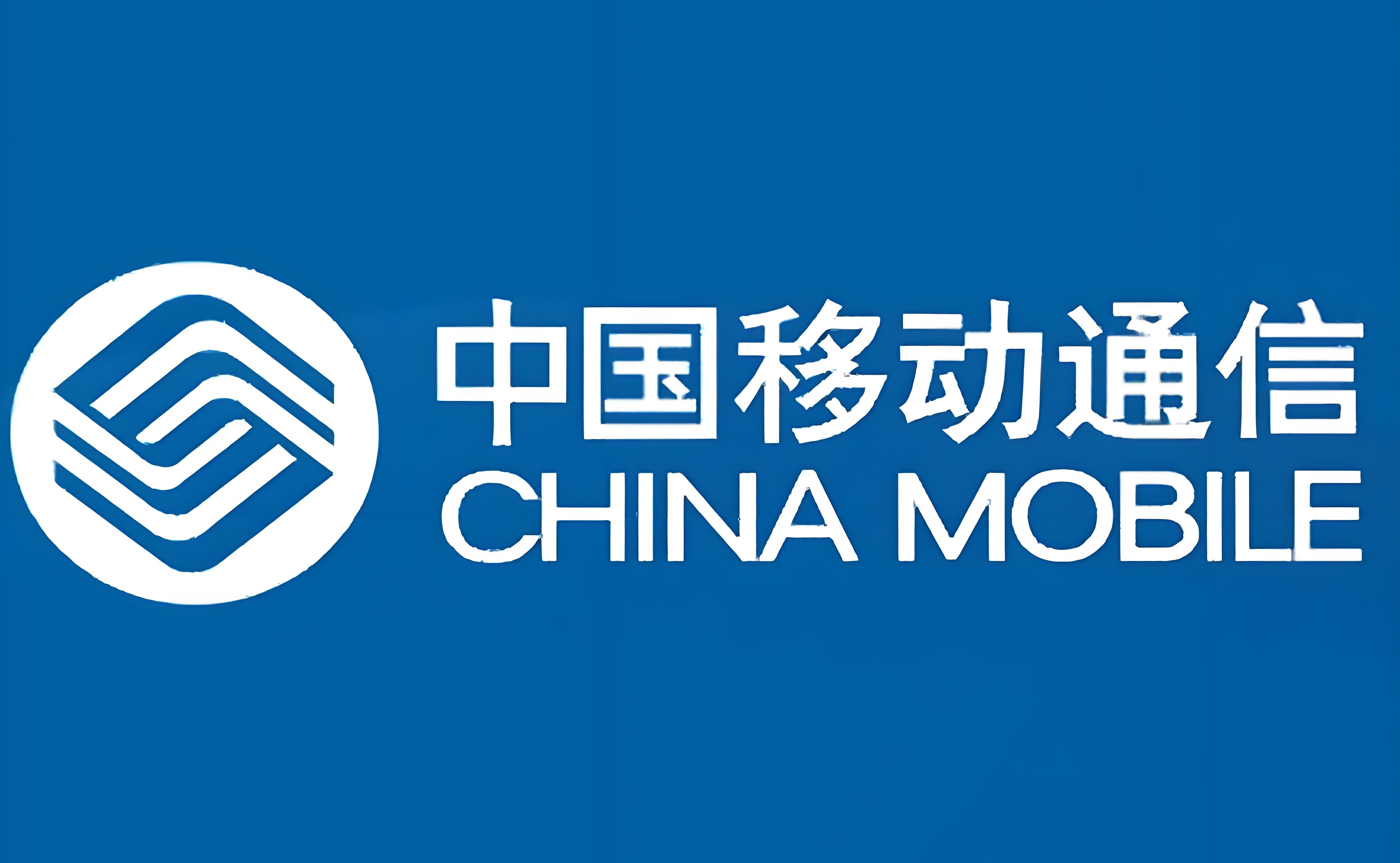中国移动5G覆盖城市查询2025最新名单