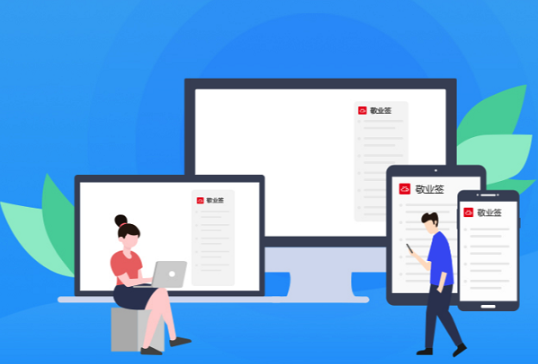 Word表格数据计算全攻略