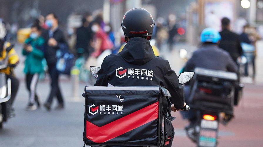 顺丰同城工服购买指南及申领流程详解