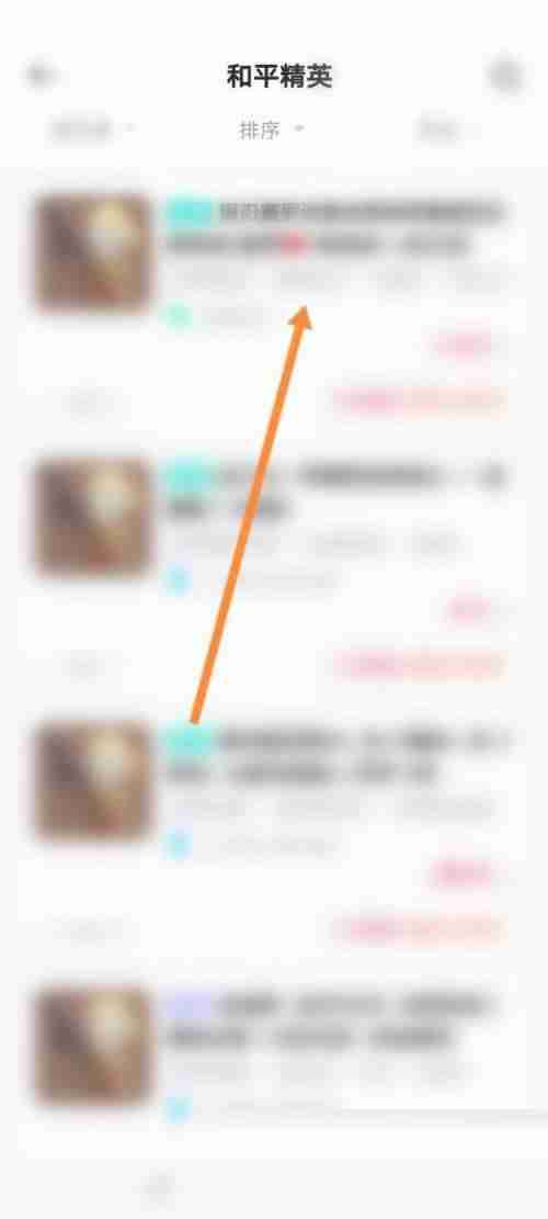 租号玩怎么收藏账号？租号玩收藏账号教程