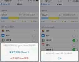 苹果通讯录误删恢复方法