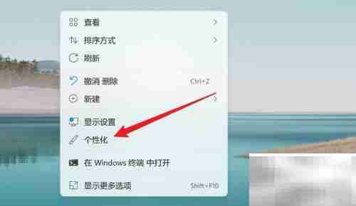 如何关闭Win11桌面天气