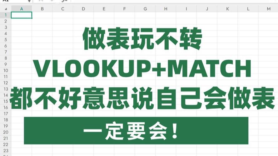 使用match函数处理用户输入验证_用户输入验证match函数处理
