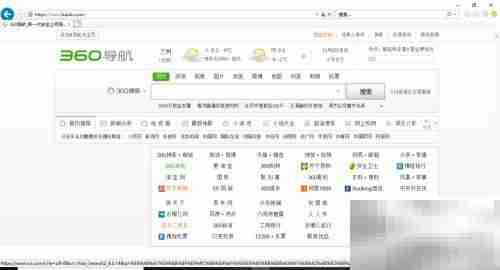 IE主页被篡改？快速修复方法