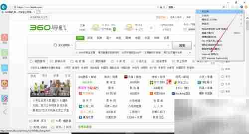IE主页被篡改？快速修复方法