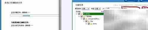 GHOST数据恢复教程