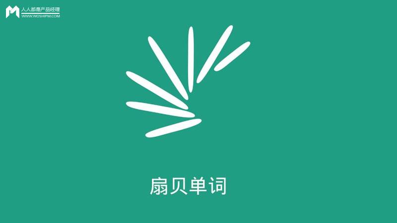 扇贝单词微信绑定教程及登录方法