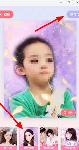 抖音漫画脸变身奥义教程详解