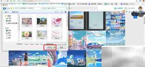 如何将电脑图片存入时光相册