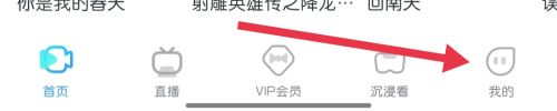 天翼超高清怎么找？详细查看方法攻略