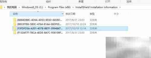Xshell无法卸载？快速解决方法