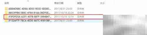 Xshell无法卸载？快速解决方法