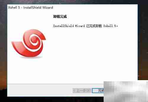 Xshell无法卸载？快速解决方法