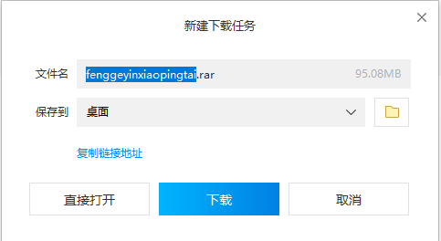 疯歌音效平台安装教程及下载指南