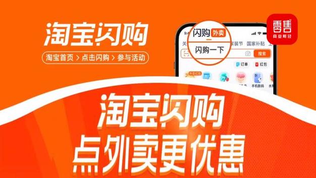 淘宝闪购客服打不进？教你解决方法