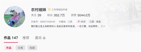 农村细妹突发脑溢血去世，年仅46岁
