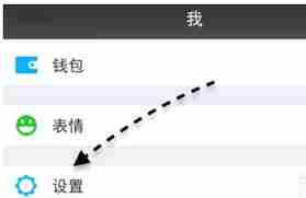 饭友如何开启提示音