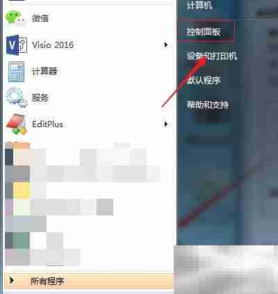 Win7安装桌面日历方法