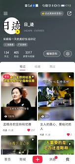 抖音小红书视频号直播同步技巧