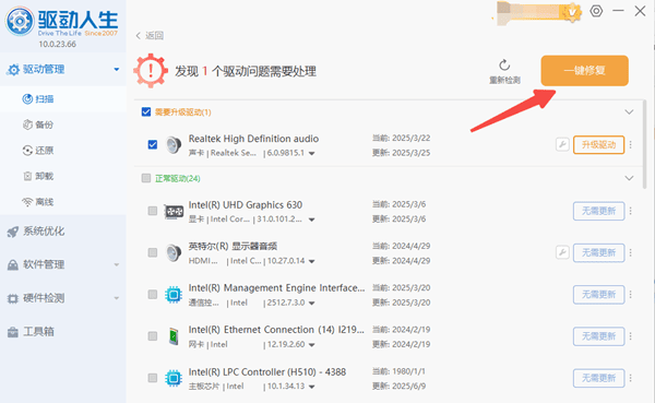 运行引擎需要兼容D3D11的GPU怎么办 这样解决最靠谱！