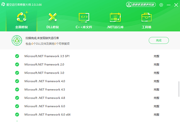 ActiveX 部件不能创建对象怎么解决 分享5种解决方法