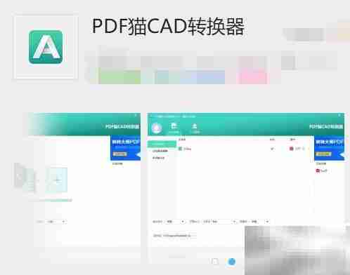 CAD版本转换方法指南