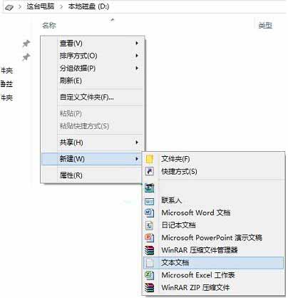 Win10硬盘图标自定义教程
