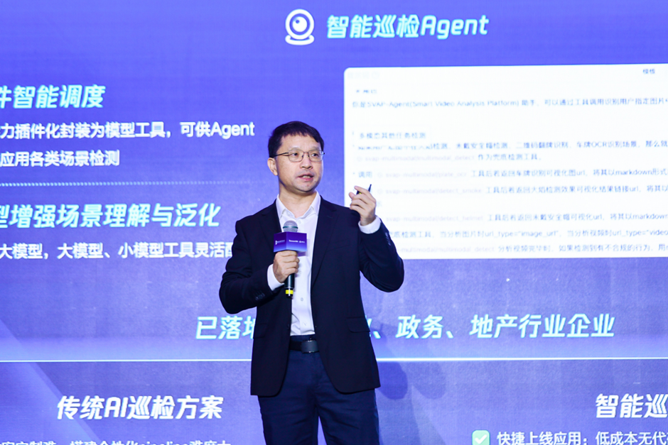 腾讯云智能体平台3.0重磅发布