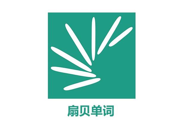扇贝app自定义词表添加教程