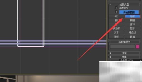 3DSMax床头柜快速制作教程