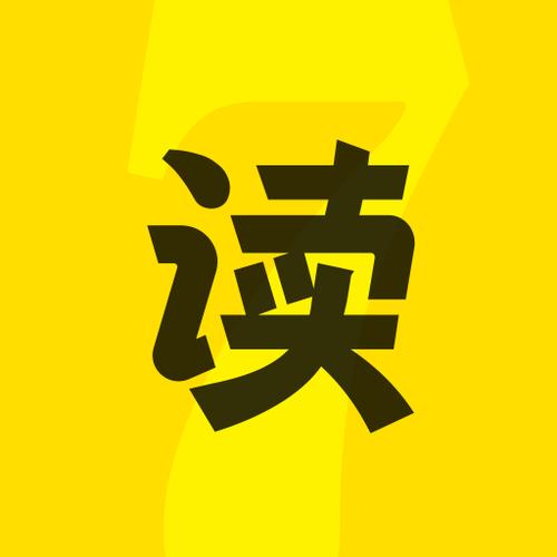 得间小说广告禁用教程｜去广告方法详解