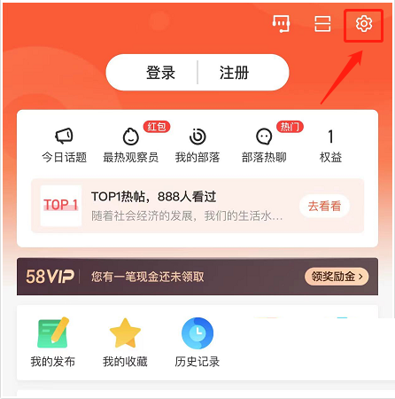 58同城在线客服怎么用？详细教程
