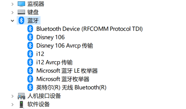 Win7找不到蓝牙适配器怎么添加 简单易懂的操作指南