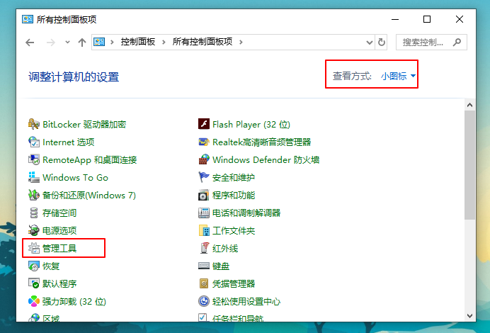 Win10系统如何设置自动关机？设置Win10自动关机方法